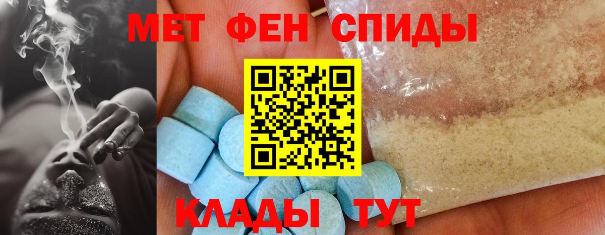 Amphetamine Premium Заводоуковск