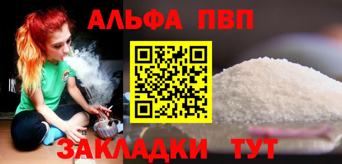APVP СК Заводоуковск