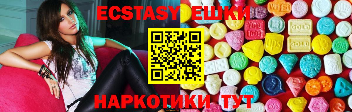 ЭКСТАЗИ Cube Заводоуковск