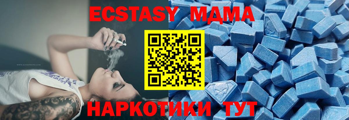Ecstasy VHQ  Ecstasy louis Vuitton  Заводоуковск  Ecstasy  магазин продажи   Вход с VPN 