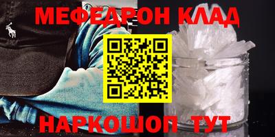 соль ск Кулебаки