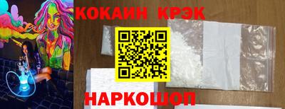 соль ск Кулебаки