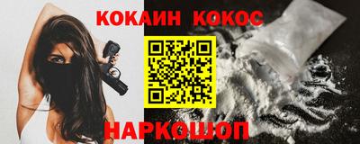 соль ск Кулебаки