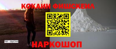COCAINE Кунгур