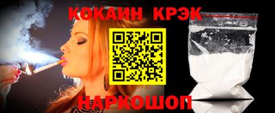 COCAINE Кунгур