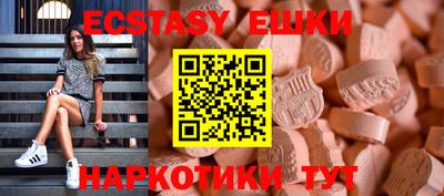 COCAINE Кунгур