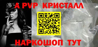 соль ск Кулебаки