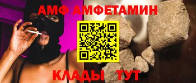 соль ск Кулебаки