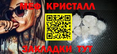 амфетамин Кумертау