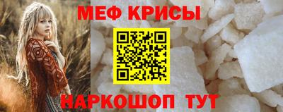 амфетамин Кумертау