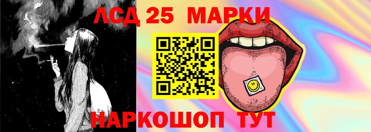 Лсд 25 экстази ecstasy  Вход с VPN  Заводоуковск  LSD-25 экстази кислота 