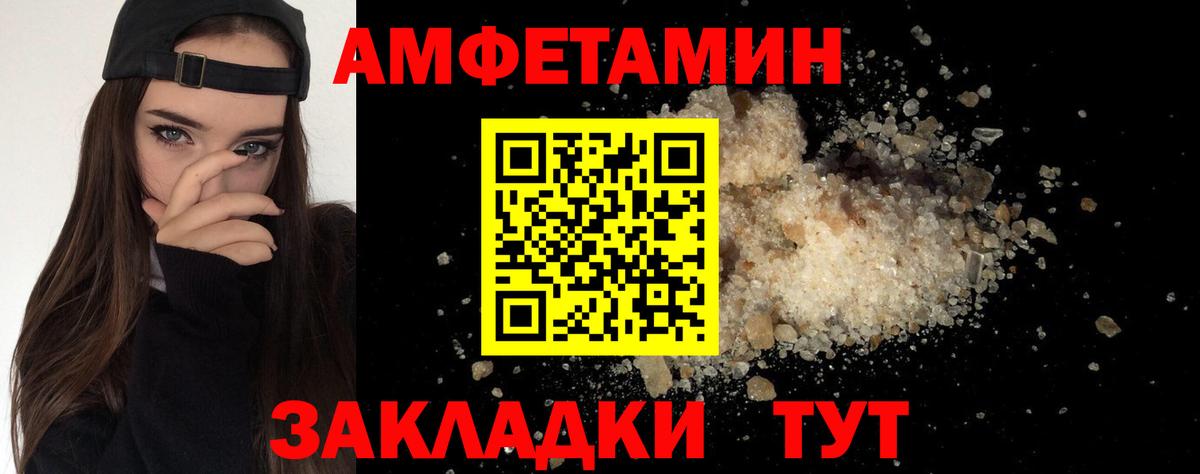 Первитин Декстрометамфетамин 99.9% Заводоуковск
